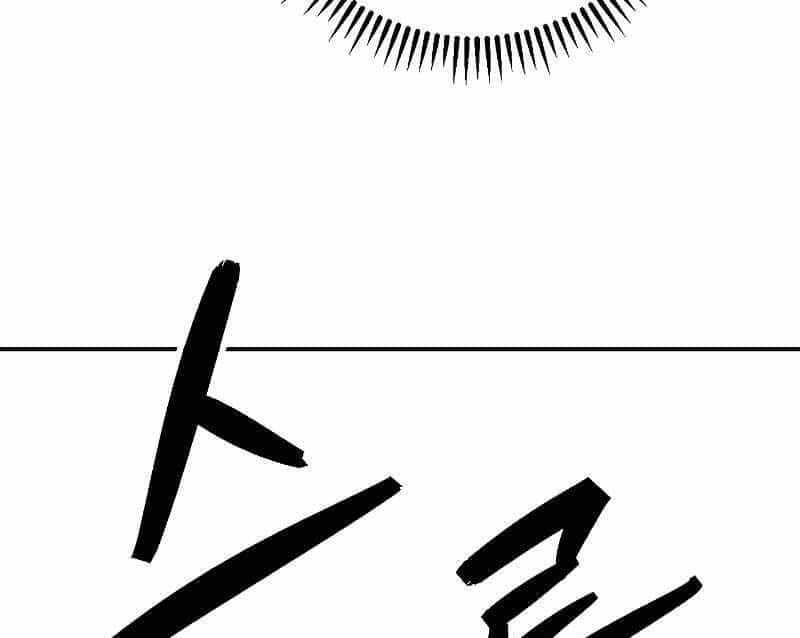 Đấu Trường Sinh Tử - Chương 88 - ảnh 104