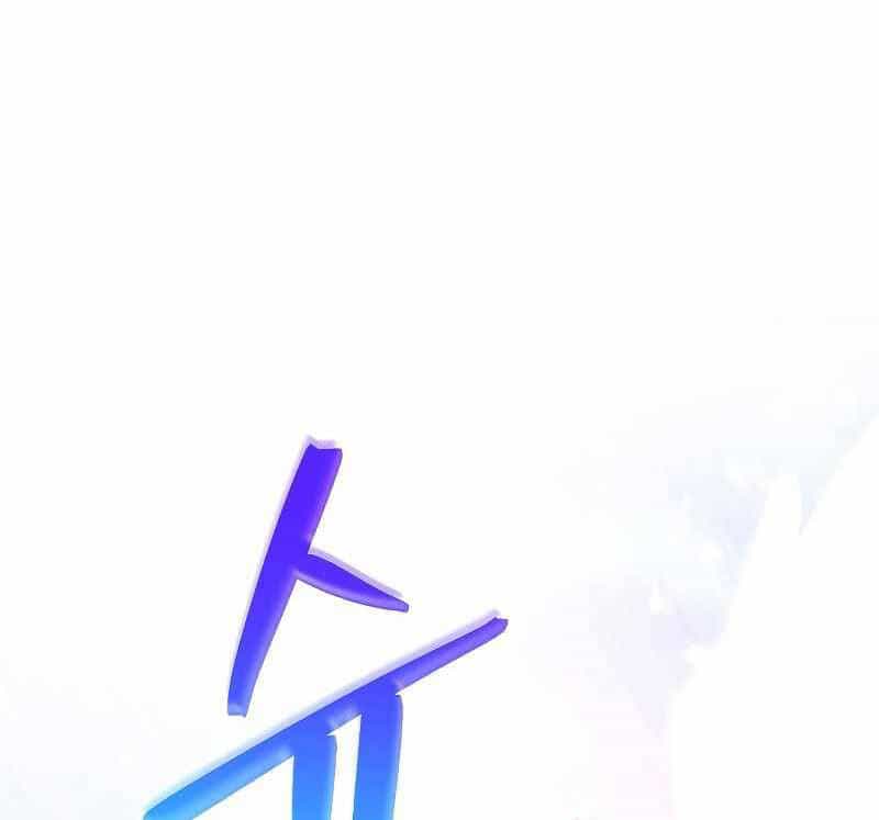 Đấu Trường Sinh Tử - Chương 91.5 - ảnh 69