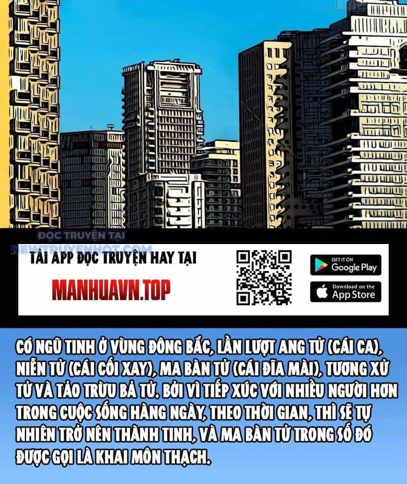 Đấu Yếm Thần - Chương 107 - ảnh 20