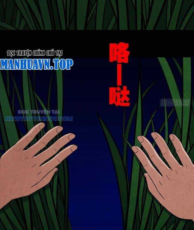 Đấu Yếm Thần - Chương 107 - ảnh 57