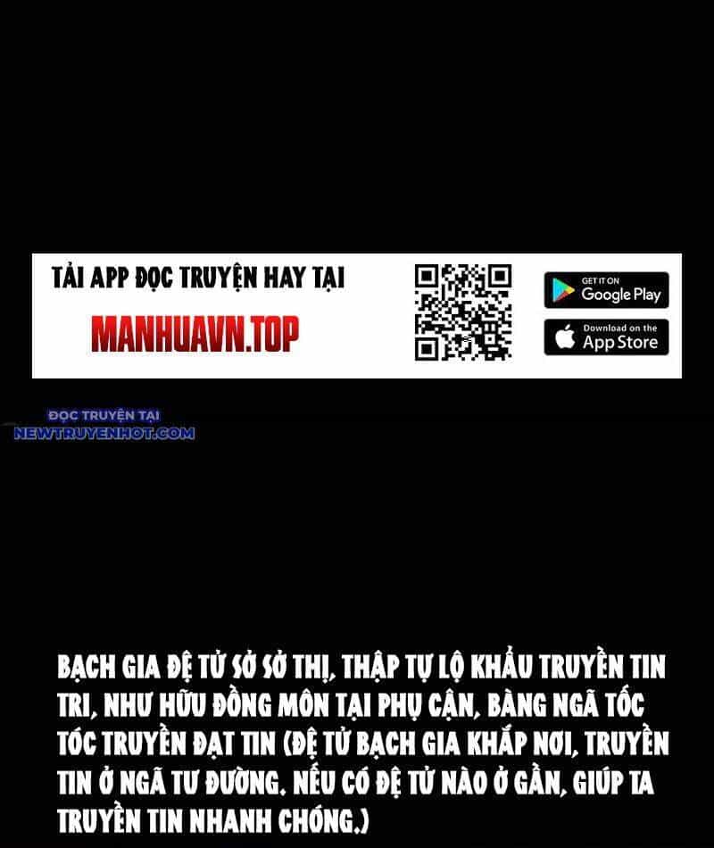 Đấu Yếm Thần - Chương 108 - ảnh 53