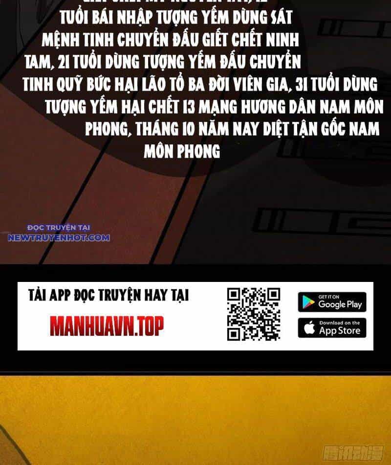Đấu Yếm Thần - Chương 118 - ảnh 16