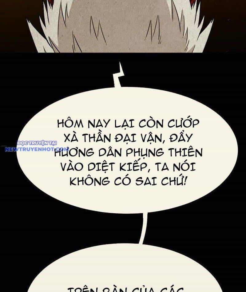 Đấu Yếm Thần - Chương 118 - ảnh 20