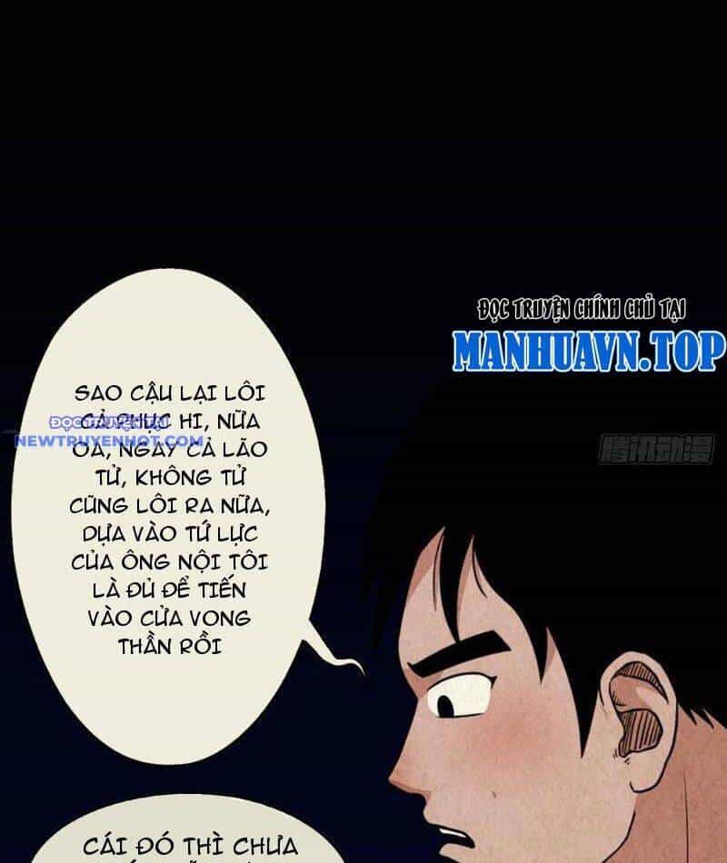 Đấu Yếm Thần - Chương 119 - ảnh 47