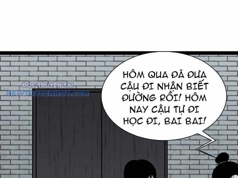 Đấu Yếm Thần - Chương 12 - ảnh 118