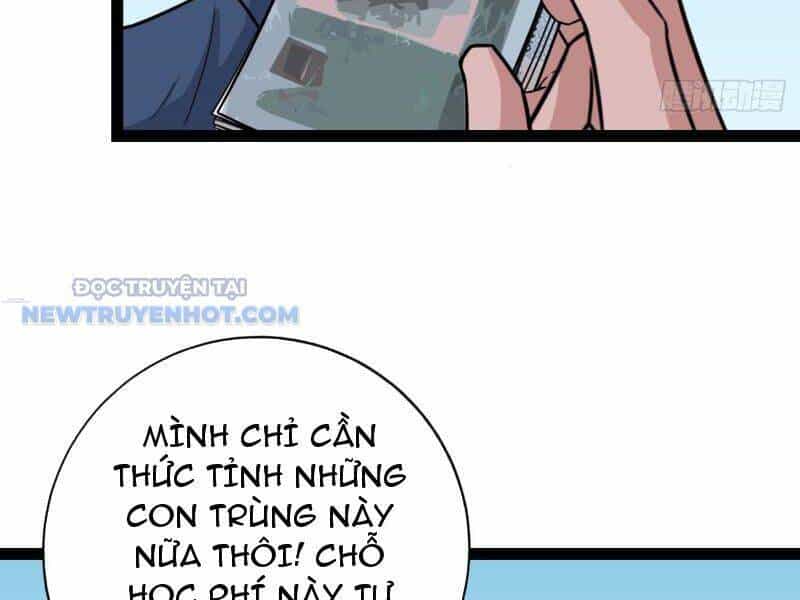 Đấu Yếm Thần - Chương 12 - ảnh 125