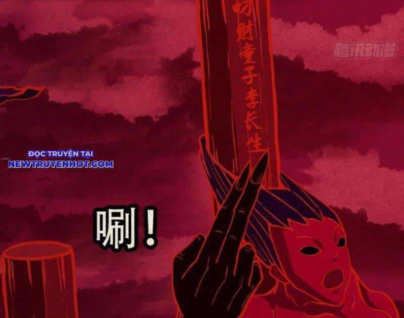 Đấu Yếm Thần - Chương 129 - ảnh 39