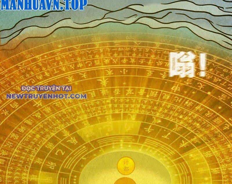 Đấu Yếm Thần - Chương 134 - ảnh 12
