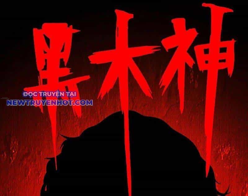 Đấu Yếm Thần - Chương 136 - ảnh 2