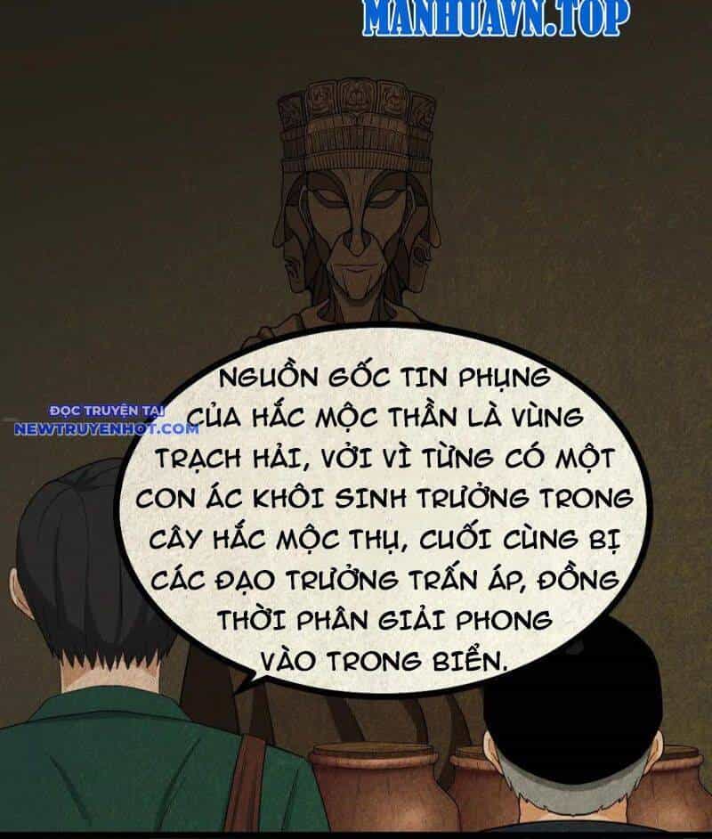 Đấu Yếm Thần - Chương 137 - ảnh 28