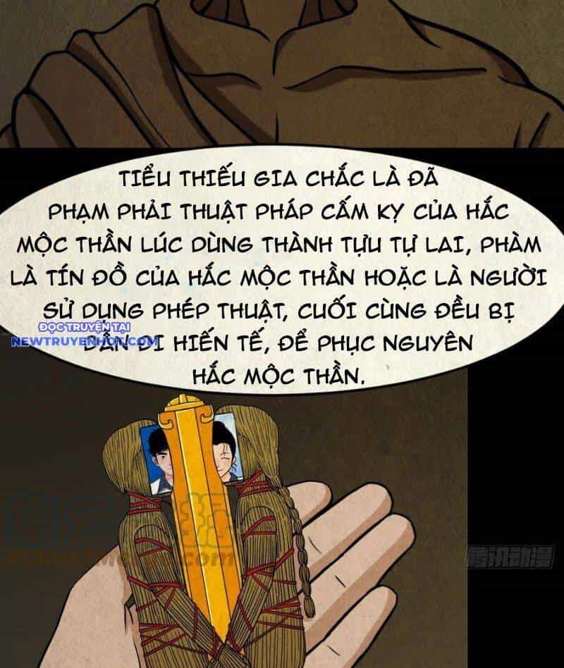 Đấu Yếm Thần - Chương 137 - ảnh 30