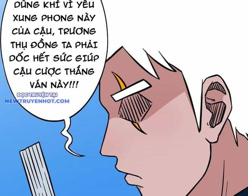 Đấu Yếm Thần - Chương 139 - ảnh 32