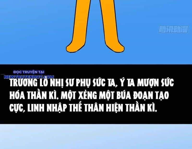 Đấu Yếm Thần - Chương 139 - ảnh 94