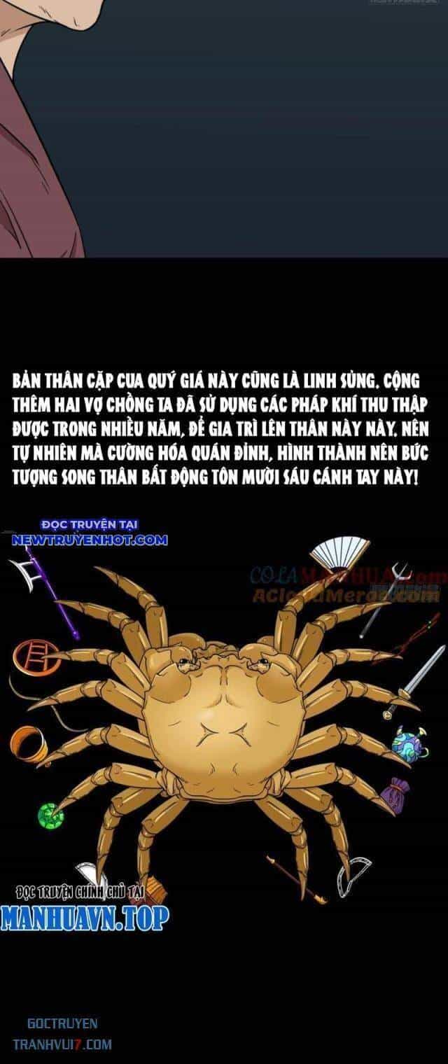 Đấu Yếm Thần - Chương 168 - ảnh 16