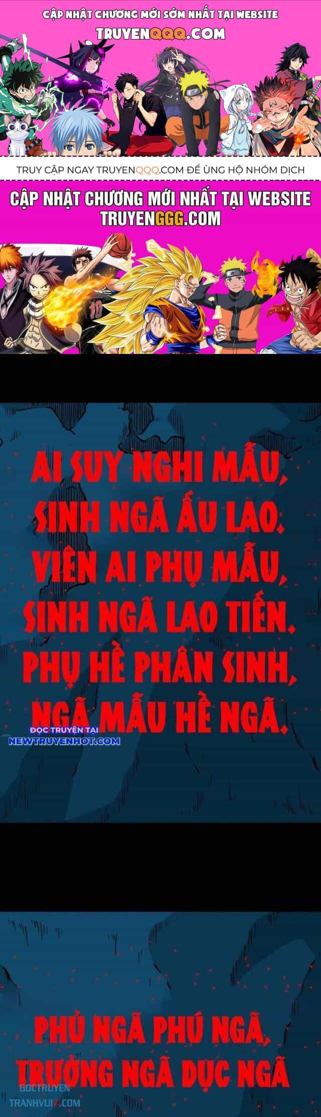 Đấu Yếm Thần - Chương 181 - ảnh 1