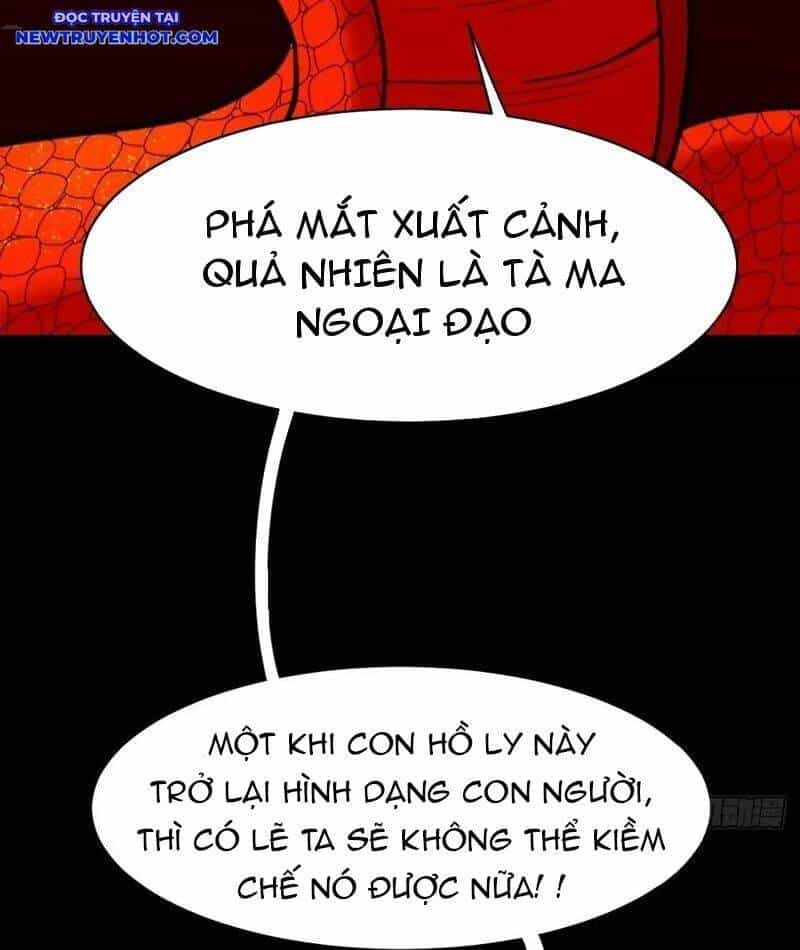 Đấu Yếm Thần - Chương 222 - ảnh 26