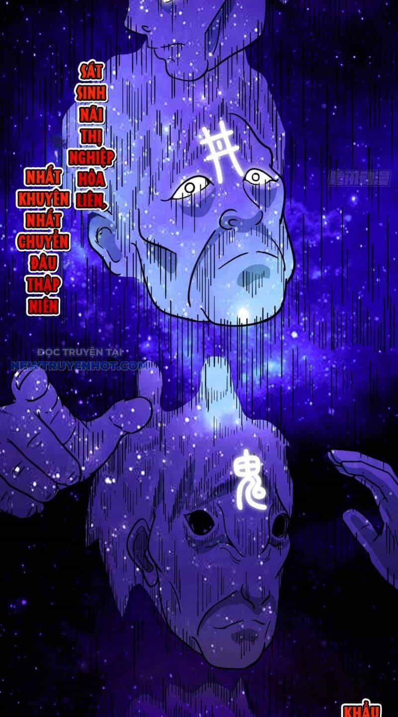 Đấu Yếm Thần - Chương 23 - ảnh 39