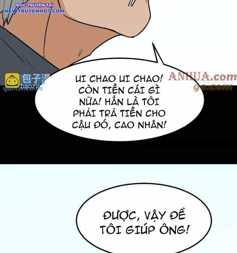 Đấu Yếm Thần - Chương 234 - ảnh 19