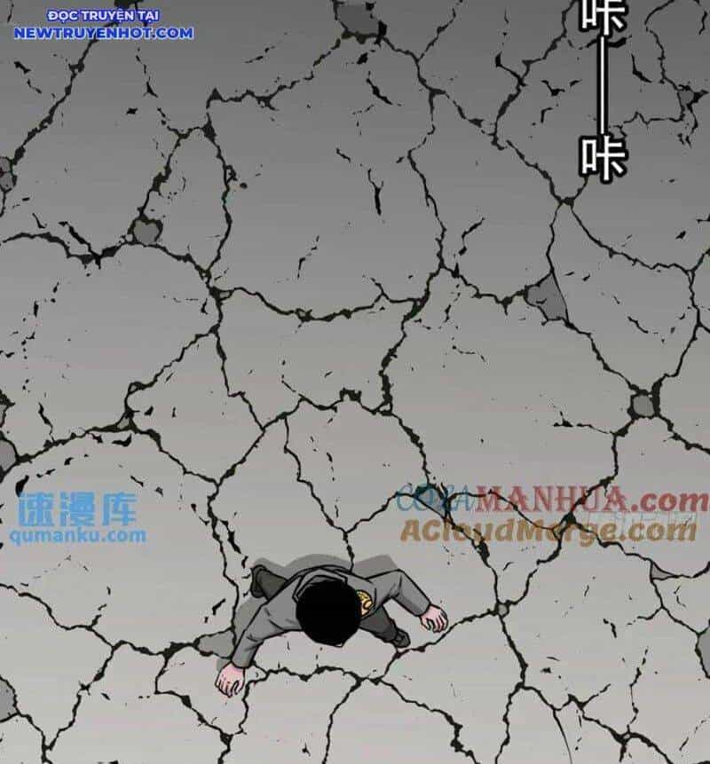 Đấu Yếm Thần - Chương 235 - ảnh 43