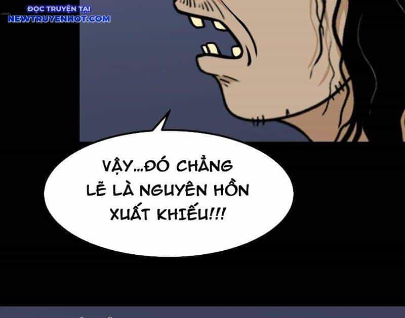 Đấu Yếm Thần - Chương 245 - ảnh 17