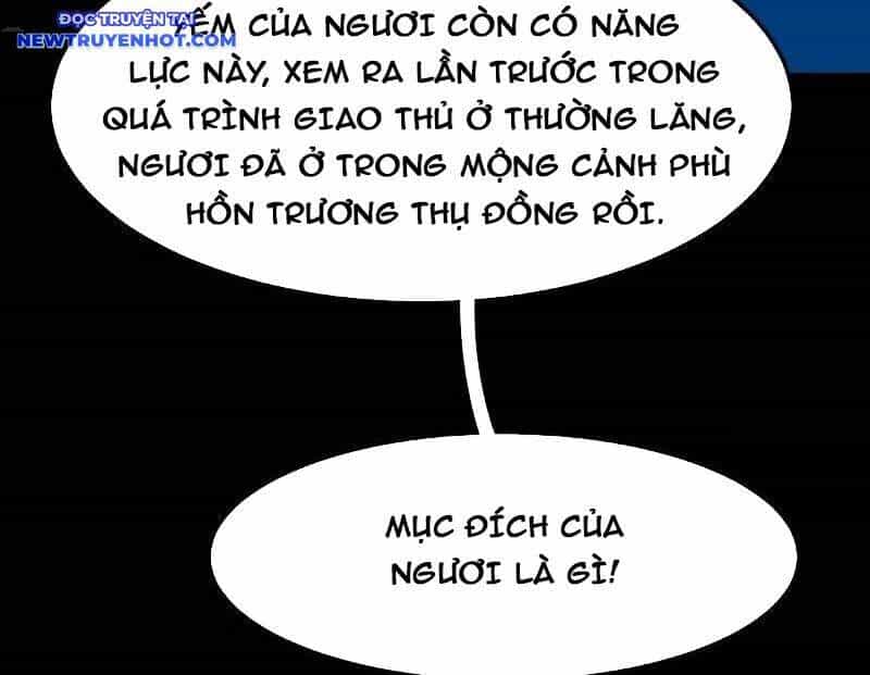 Đấu Yếm Thần - Chương 260 - ảnh 124