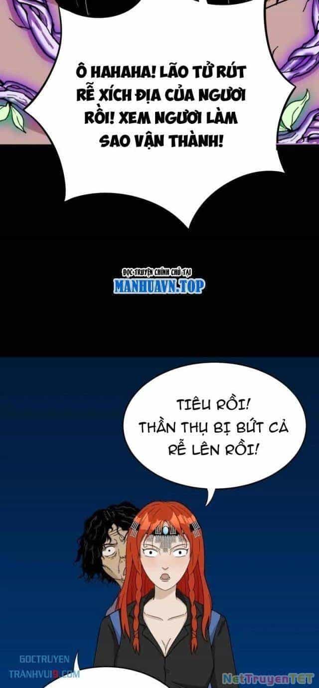 Đấu Yếm Thần - Chương 293 - ảnh 14