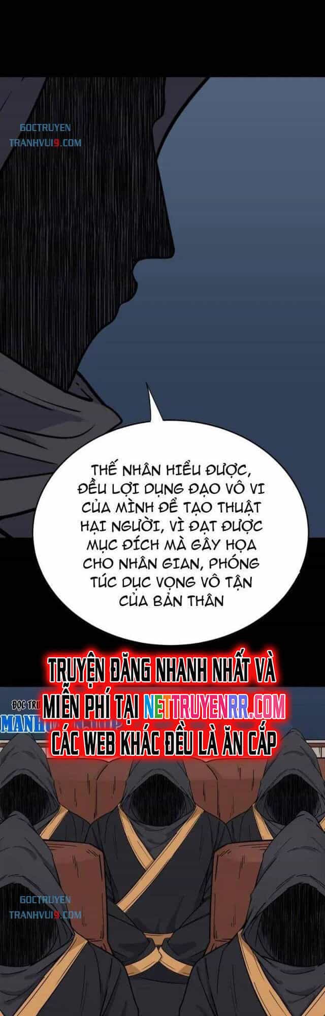 Đấu Yếm Thần - Chương 317 - ảnh 22