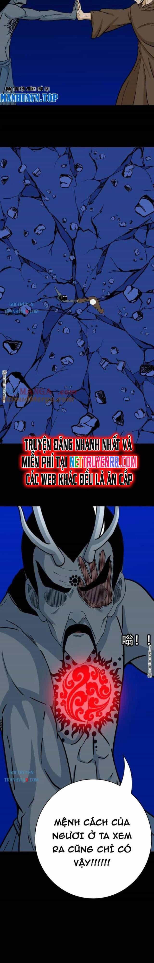 Đấu Yếm Thần - Chương 333 - ảnh 13