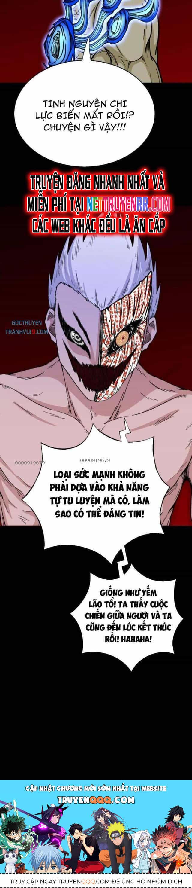 Đấu Yếm Thần - Chương 336 - ảnh 16