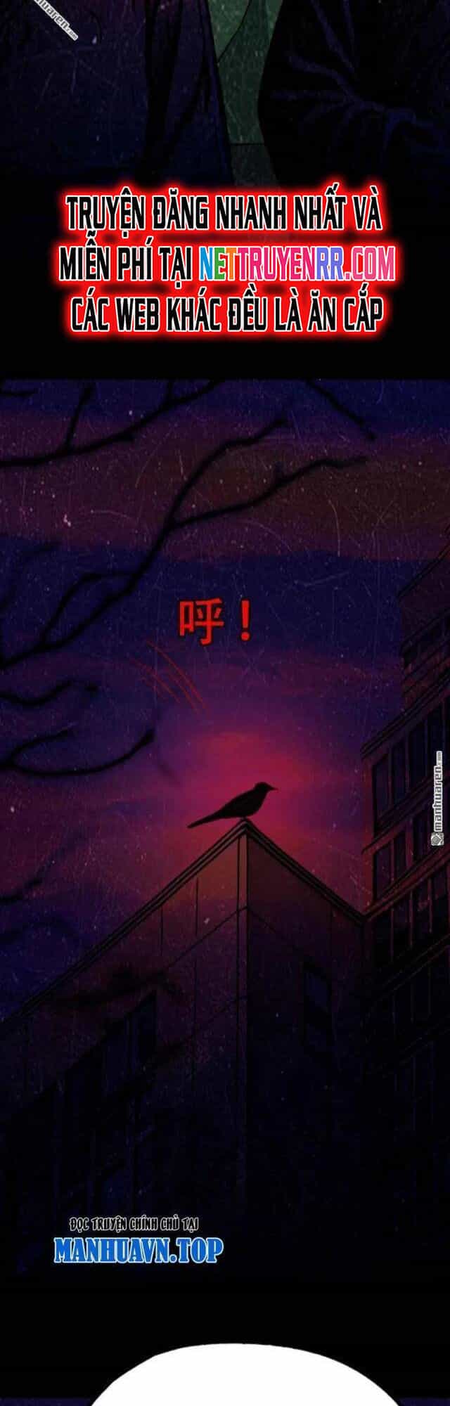 Đấu Yếm Thần - Chương 354 - ảnh 25