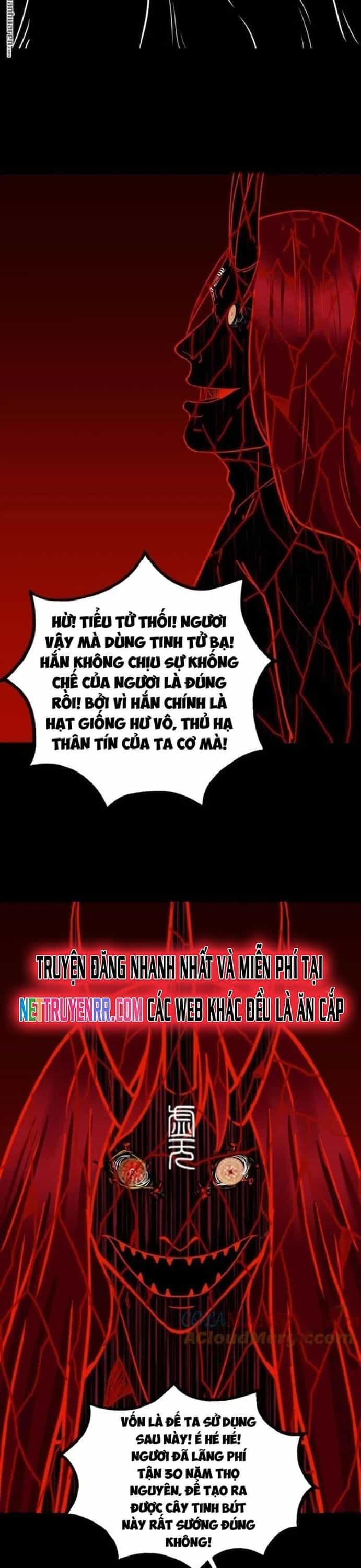 Đấu Yếm Thần - Chương 368 - ảnh 15