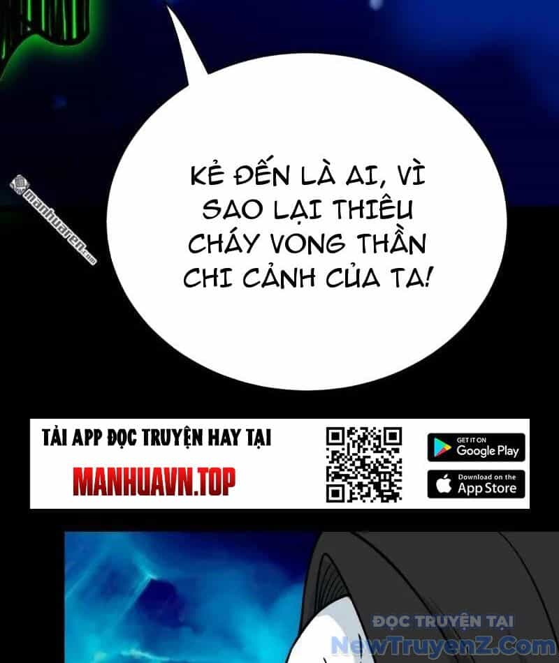 Đấu Yếm Thần - Chương 381 - ảnh 26