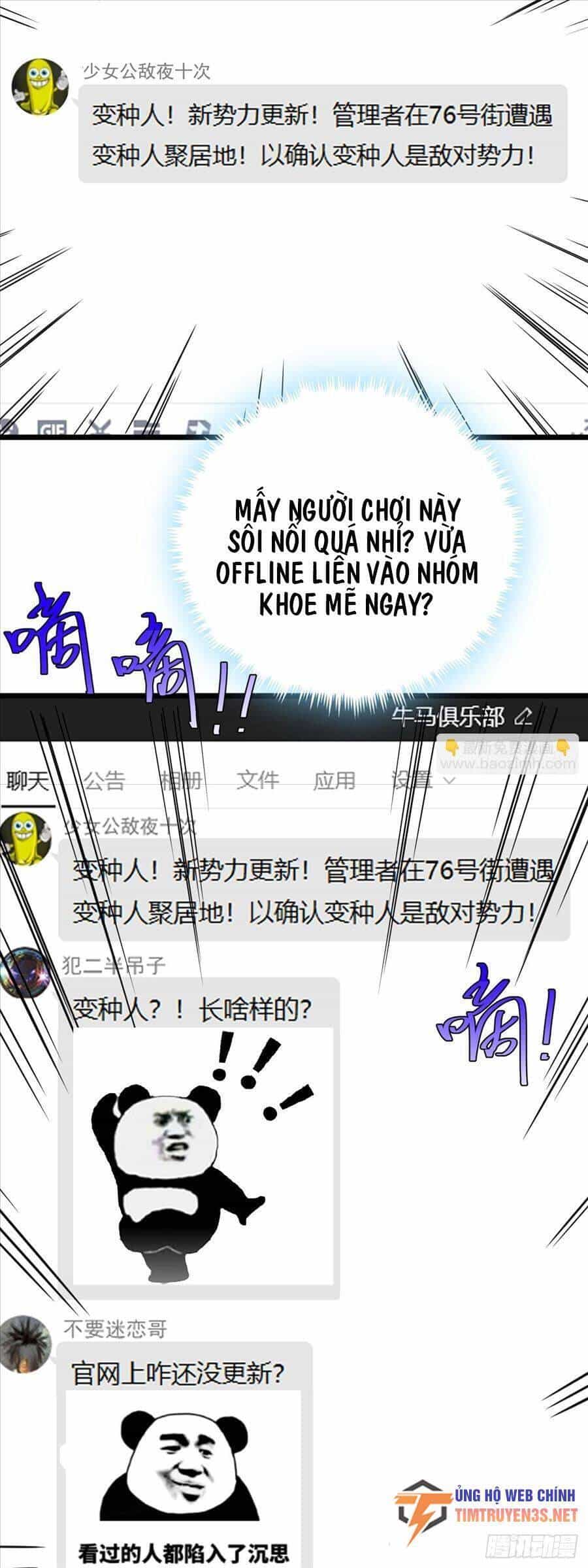 Đây Là Trò Chơi Thật Sao? - Chương 20 - ảnh 45