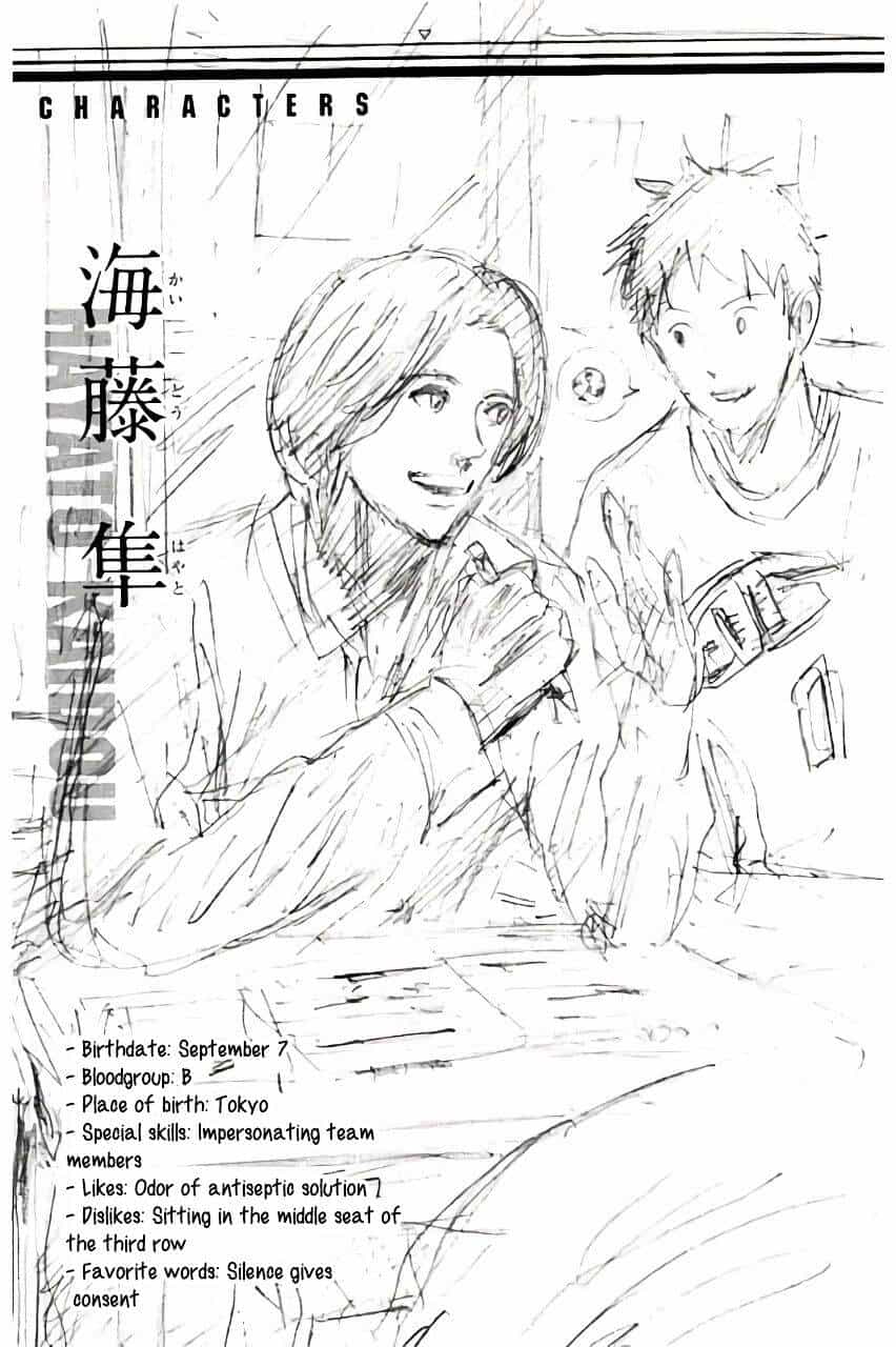 Days - Chương 114 - ảnh 22