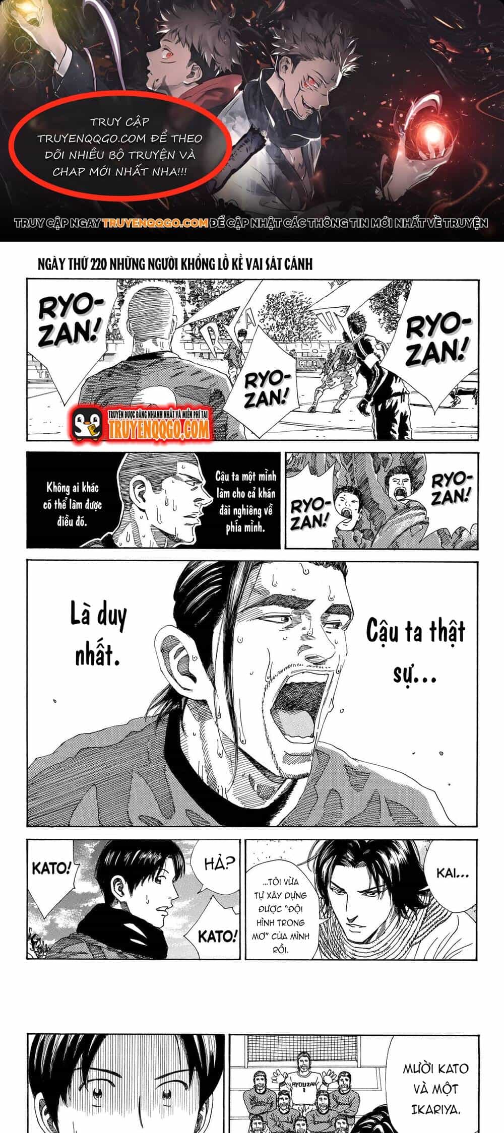 Days - Chương 220 - ảnh 1