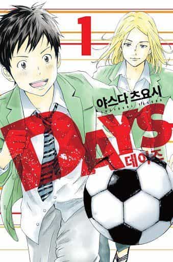 Days - Chương 35 - ảnh 2