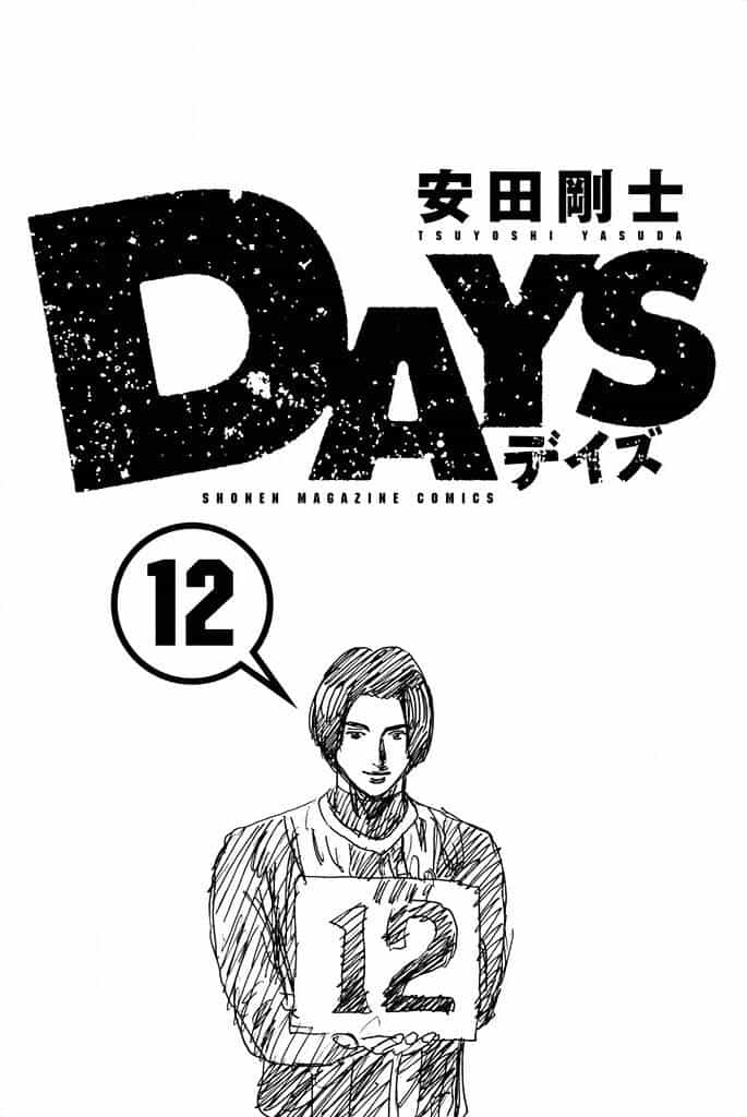 Days - Chương 97 - ảnh 5