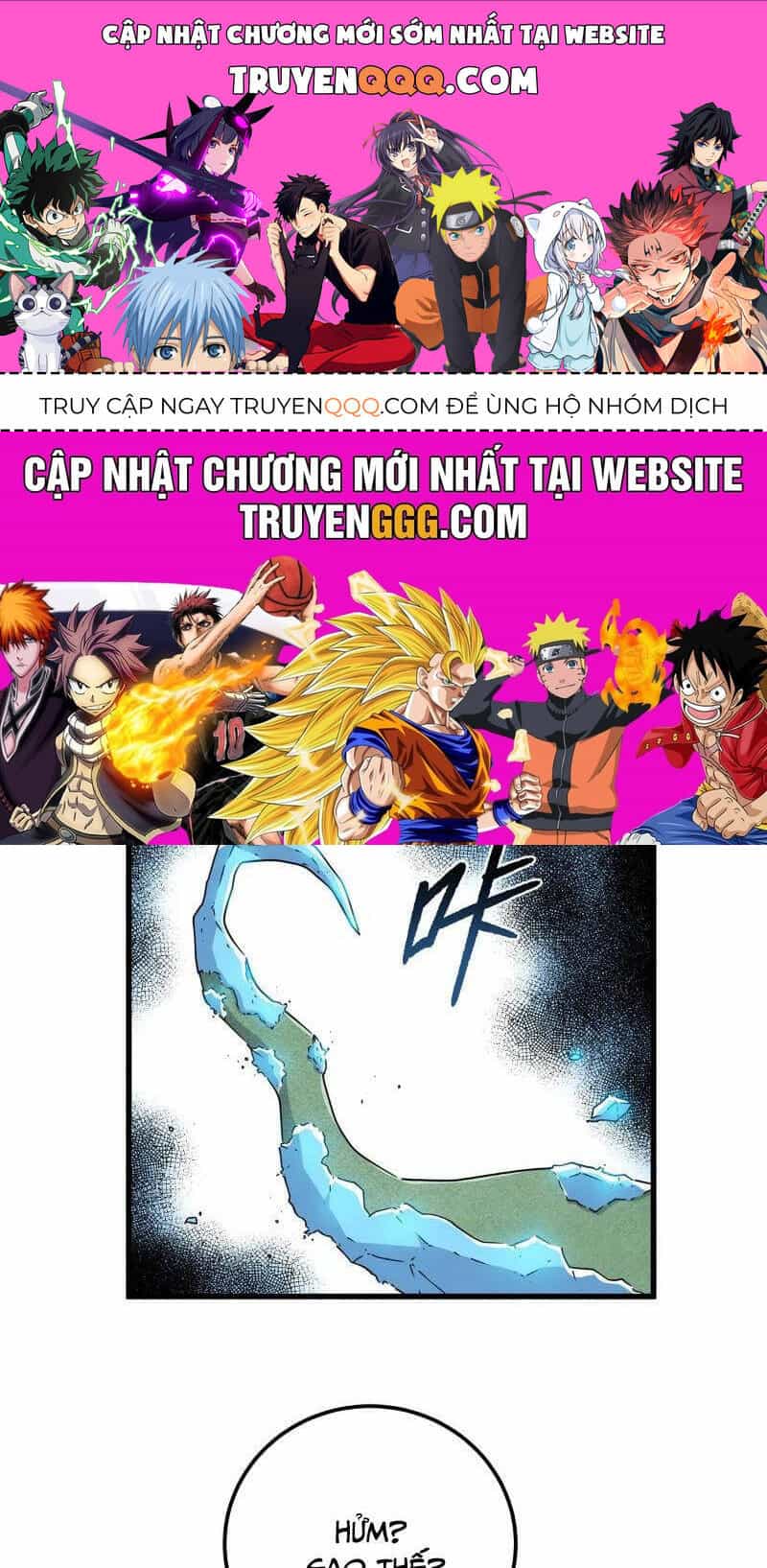 Đế Bá - Chương 117.1 - ảnh 1