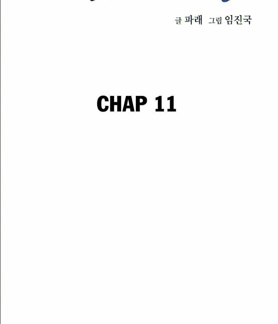 Để Có Thể Sống Sót - Chương 11 - ảnh 21