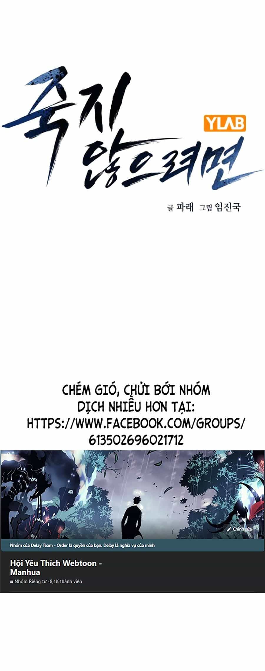 Để Có Thể Sống Sót - Chương 131 - ảnh 1