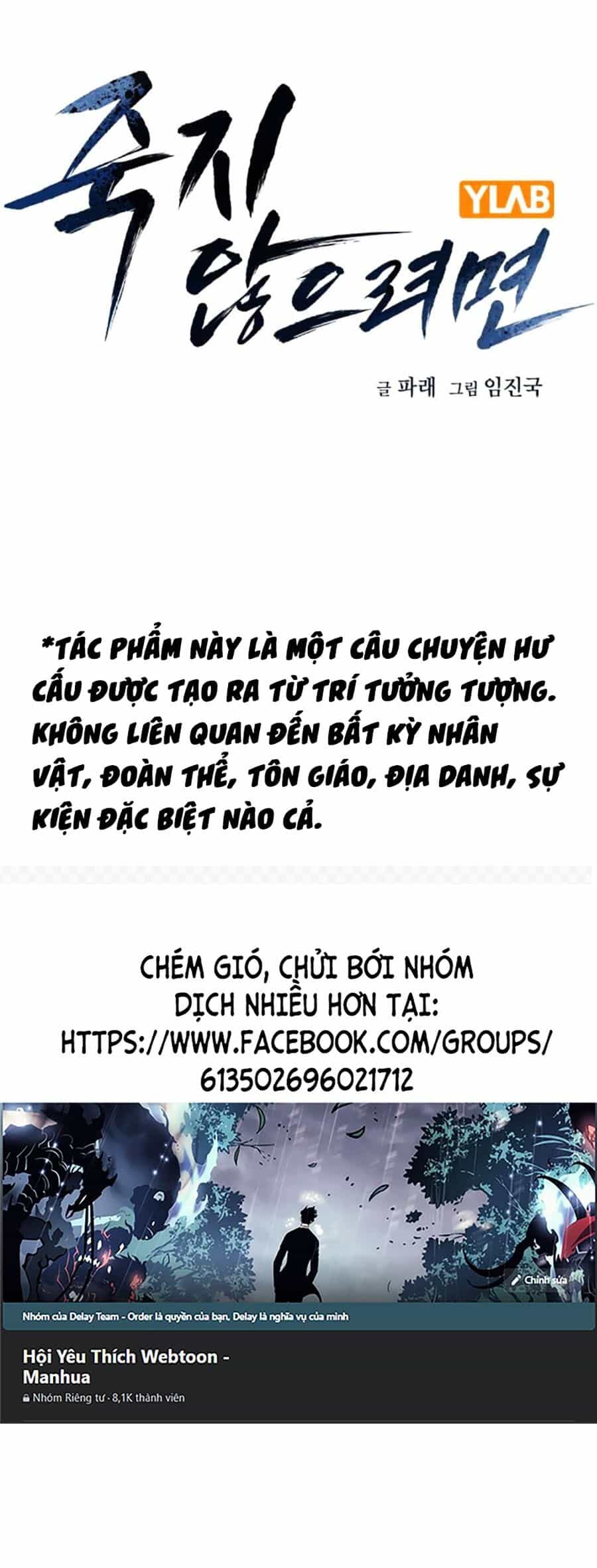 Để Có Thể Sống Sót - Chương 133 - ảnh 1