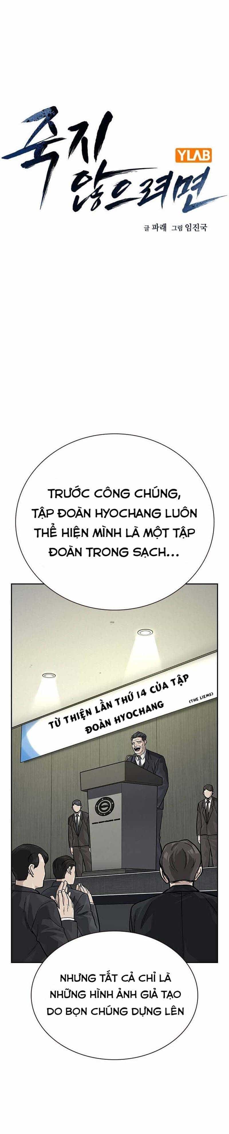 Để Có Thể Sống Sót - Chương 137 - ảnh 6