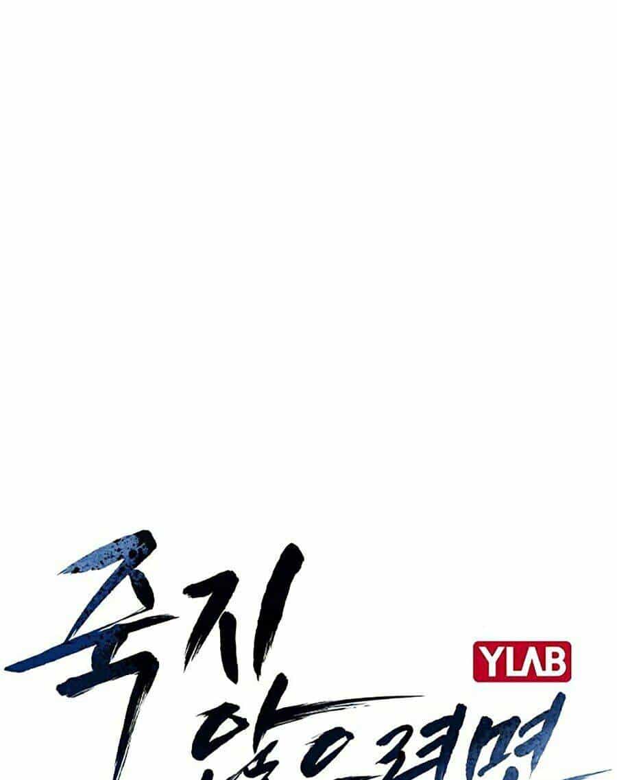 Để Có Thể Sống Sót - Chương 2 - ảnh 11