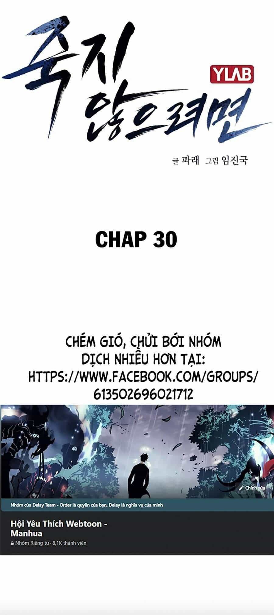 Để Có Thể Sống Sót - Chương 30 - ảnh 7