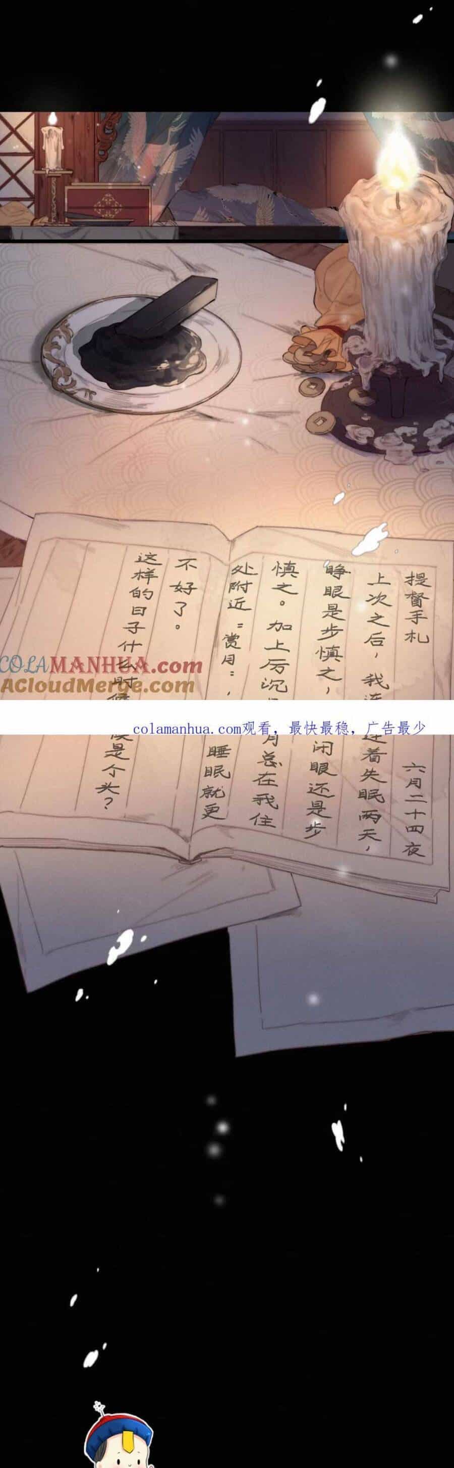 Đề Đốc Tự Ta Tu Dưỡng - Chương 69 - ảnh 3