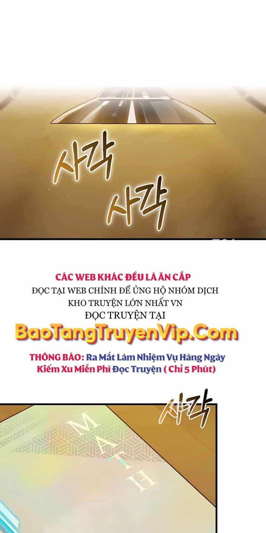 Đệ Nhất Chiến Thần Của Học Viện Thợ Săn - Chương 17 - ảnh 1