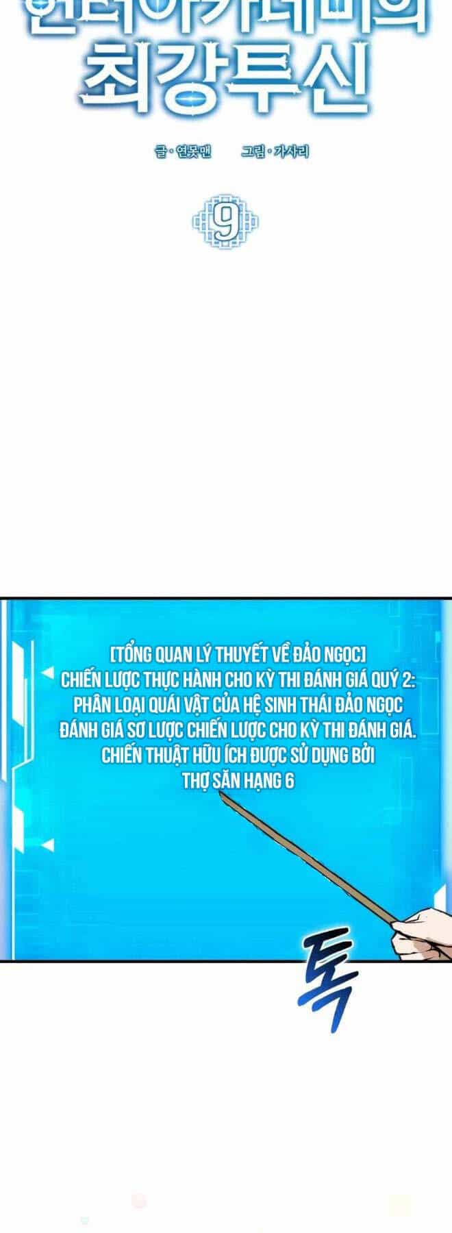 Đệ Nhất Chiến Thần Của Học Viện Thợ Săn - Chương 9 - ảnh 33