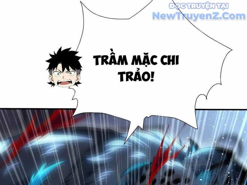 Đệ Nhất Ngự Thú Sư - Chương 62 - ảnh 12