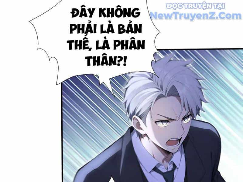 Đệ Nhất Ngự Thú Sư - Chương 62 - ảnh 74