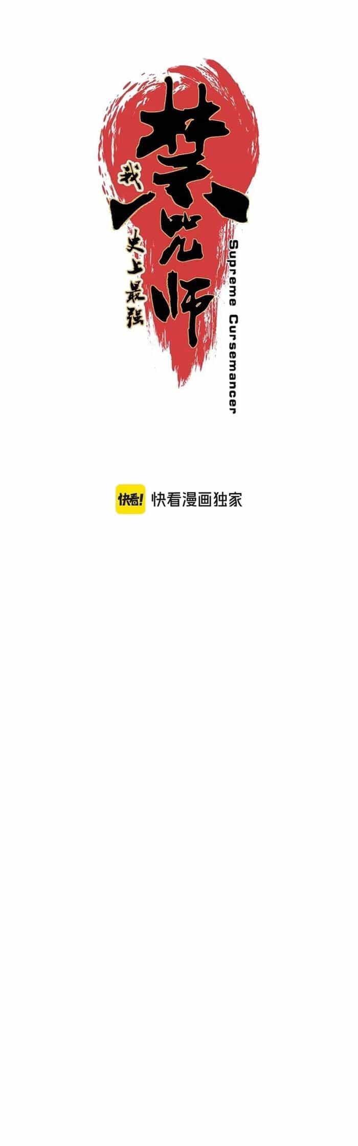 Đệ Nhất Nguyền Sư - Chương 20 - ảnh 4